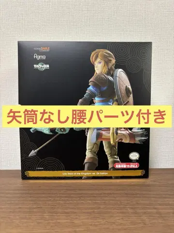 figma 링크 티어스 오브 더 킹덤 DX Edition