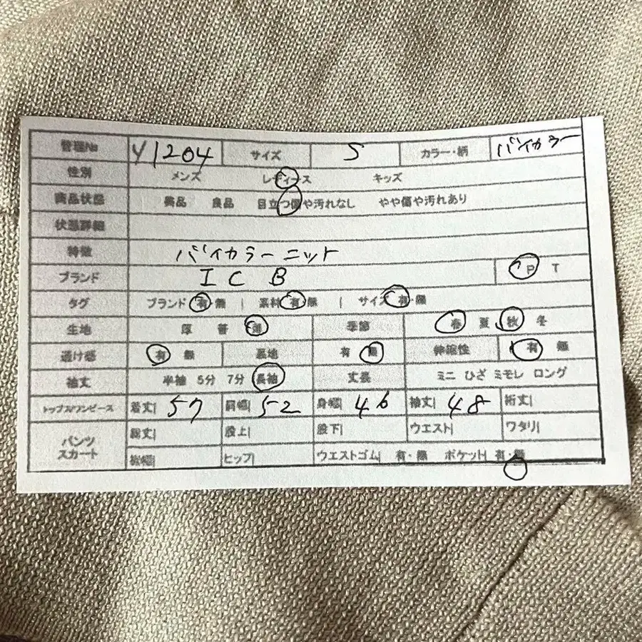 2번째 상품 이미지