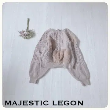 [이소재] 마제스틱 레곤 케이블 니트 퍼 절개 M 베이지