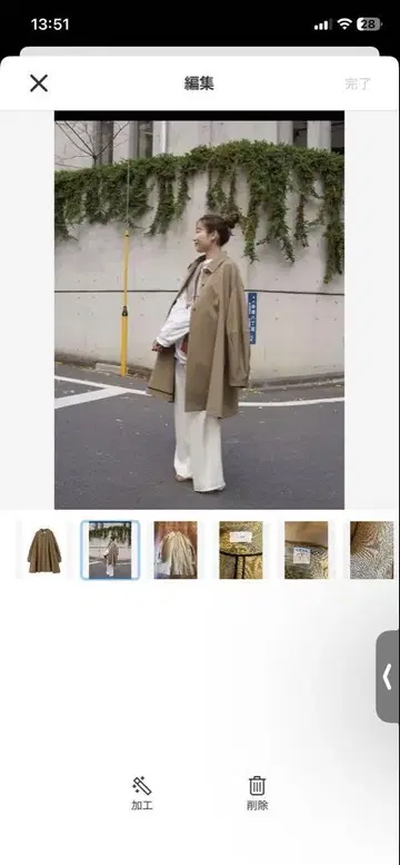 etretokyo 볼륨 슬리브 옥스 숏코트 미사용 새상품