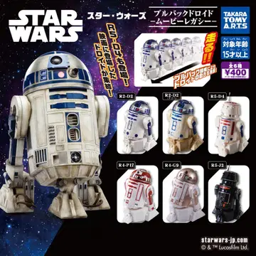 STARWARS 풀백 드로이드 무비 레거시 가챠 전종 세트