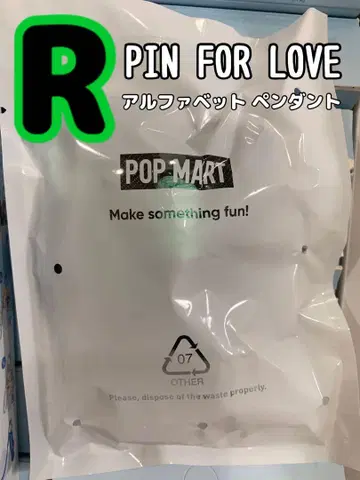 [ R ] POP MART Pin for Love 알파벳 펜던트