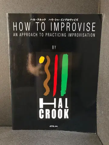 HAL CROOK 하우투 인프로바이스