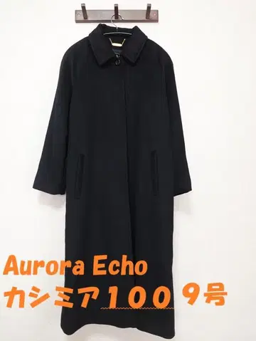 새상품급 캐시미어100 오로라 에코 히요쿠 코트 블랙 9호 M 일본제