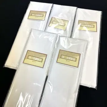 새상품 순수 실크 이중 날개 직물 기모노용 5개 카라 뒷면 포함 2767