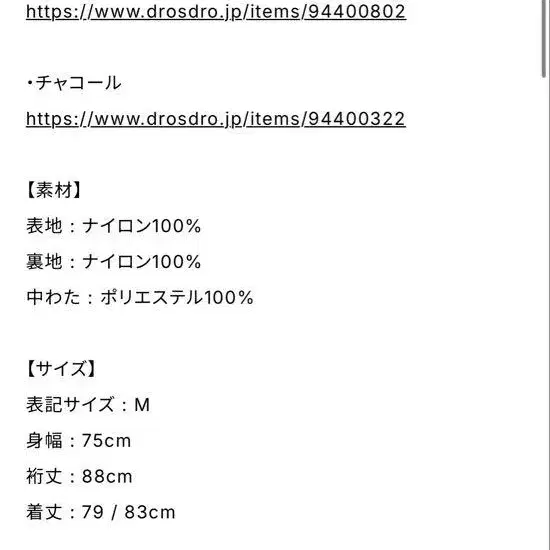 10번째 상품 이미지