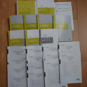 세리사 시험 소비세법 2025 오하라
