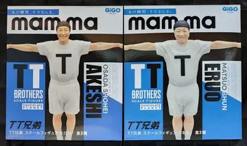 TT 형제 스케일 피규어 다케시 테루오 초콜릿 플래닛 오사다 마츠오