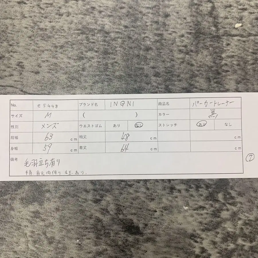 12번째 상품 이미지