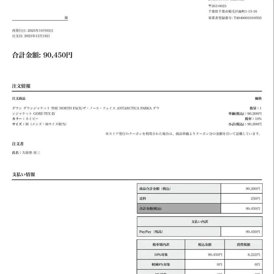 8번째 상품 이미지