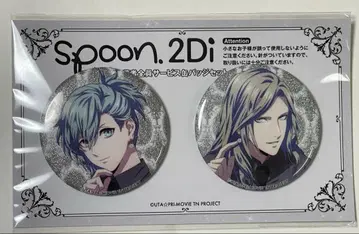 우타프리 탭 나이 카뮤 미카제 아이 캔뱃지 spoon.2D i 그리트