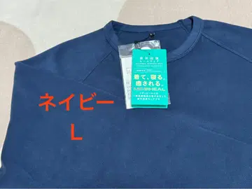 L 네이비 메디힐 트레이닝복 워크맨 리커버리 의류