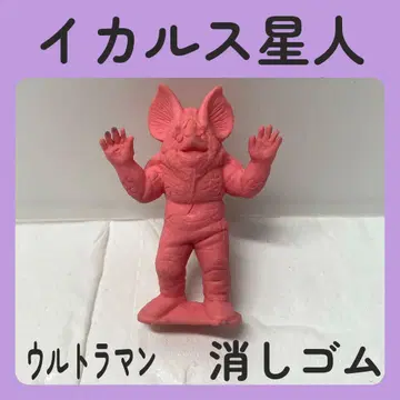 울트라맨 지우개 이카루스 외계인 (핑크) 쇼와 레트로 피규어