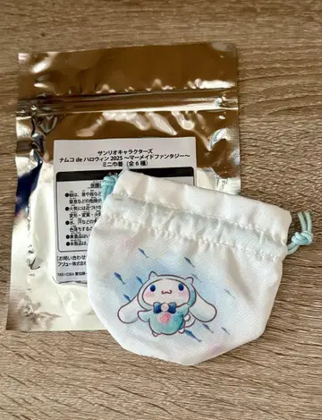 산리오 남코 할로윈 2025 머메이드 판타지 미니 복조리 시나몬