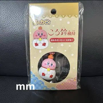 별의 커비 우체국 코로 방울 스트랩 (모찌 커비 웃는 얼굴)