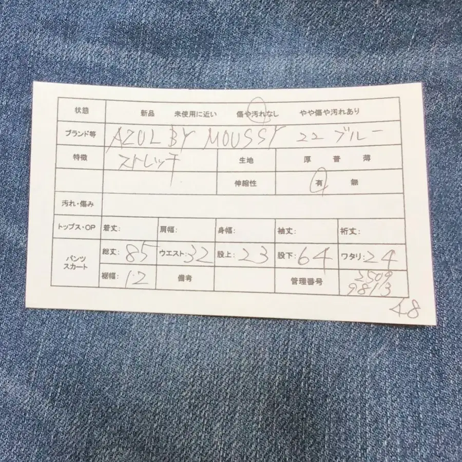 2번째 상품 이미지