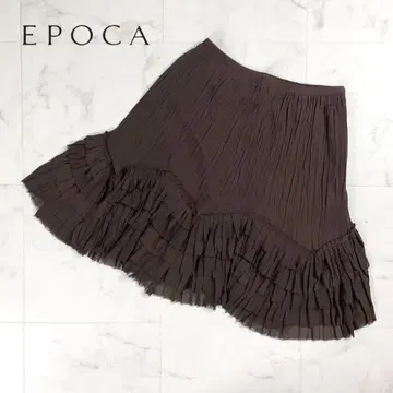 EPOCA 개더 티어드 프릴 스커트 브라운 사이즈 40*BD1023