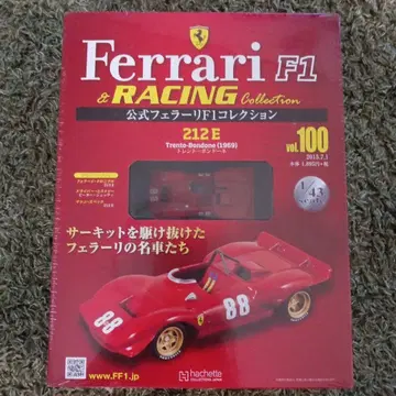 아셰트 공식 페라리 F1 컬렉션 212 E 트렌드 본도네