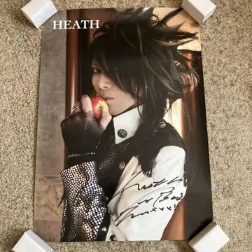 heath 포스터 (사인 포함)