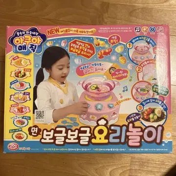 아쿠아 매직 한국판 푸뇨푸뇨 쿠킹