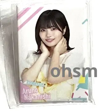 노기자카46 한정품 나카니시 아루노 마그넷 레어