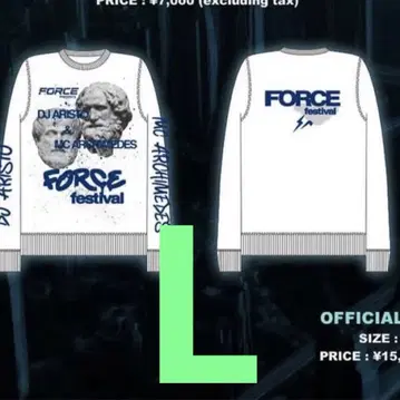 FORCE FES x fragment design 콜라보 맨투맨