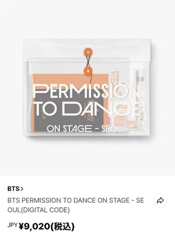 BTS PERMISSION TO DANCE ON STAGE - SEOUL