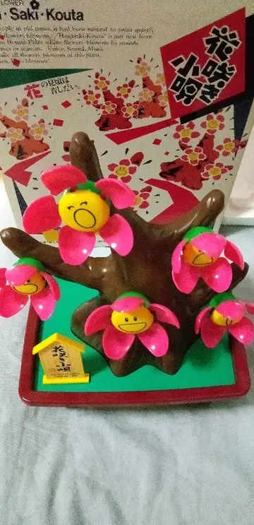 1990년제 타카라 하나사키코우타 정크제품