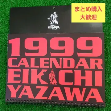 1999 EIKICHI YAZAWA 달력