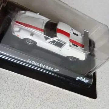 새상품급 Lotus Europa SP 서킷의 늑대 1/64
