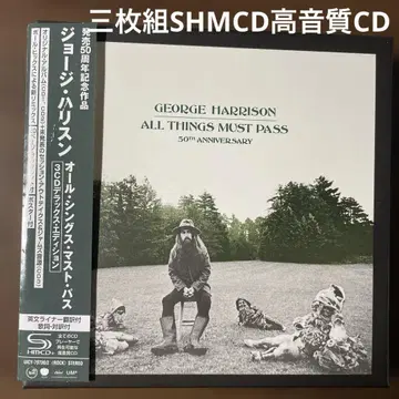 50주년 기념 작품 올 싱즈 머스트 패스 3CD 디럭스 에디션