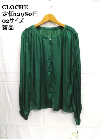 새상품 CLOCHE / 크로셰 그린 블라우스 02 사이즈