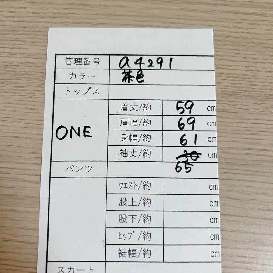 9번째 상품 이미지