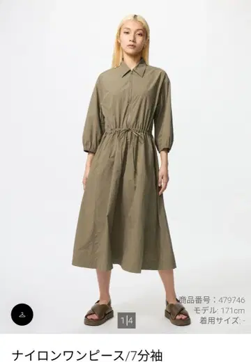 나일론 원피스 / 7부 소매 WOMEN XL