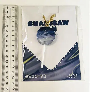 체인소 맨 캔디 참 하야카와 아키