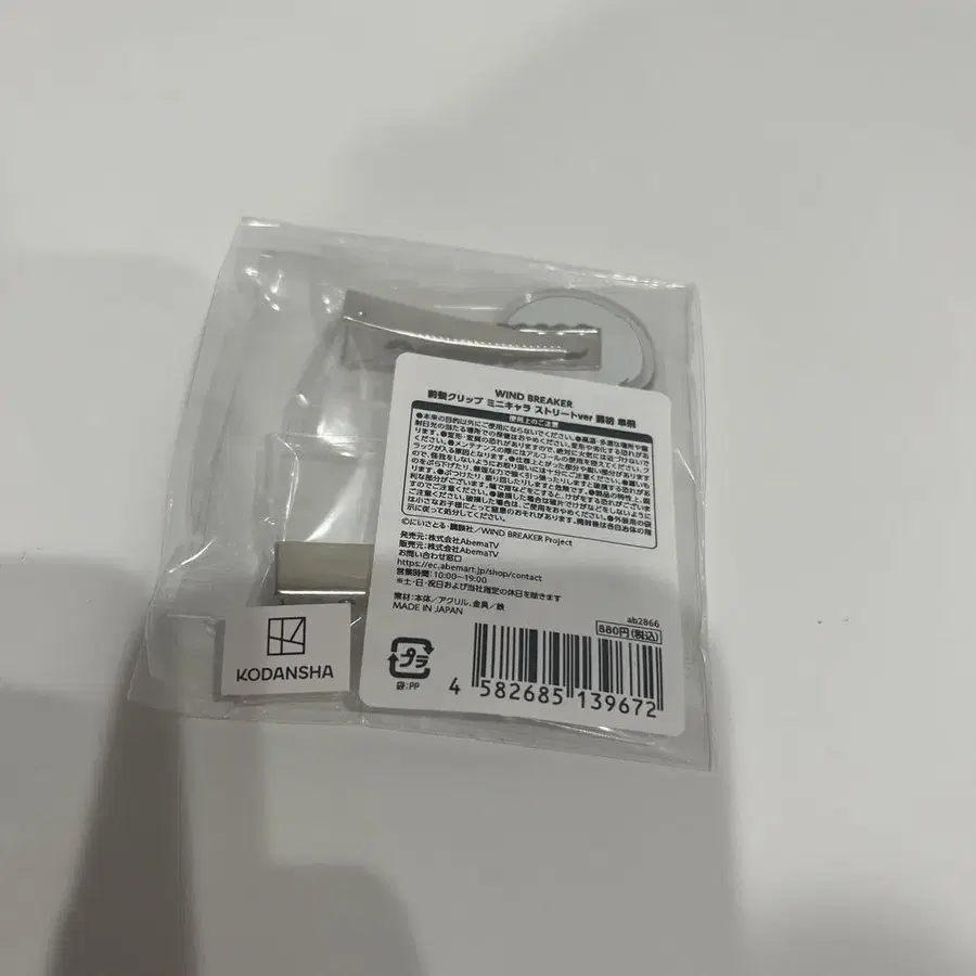3번째 상품 이미지