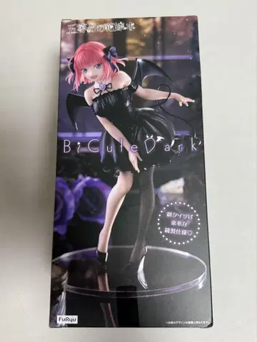 5등분의 신부 BiCute Dark 나카노 니노 피규어