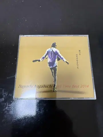 나가부치 츠요시 All Time Best 2014