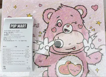 popmart Zsiga x Care Bears 시리즈