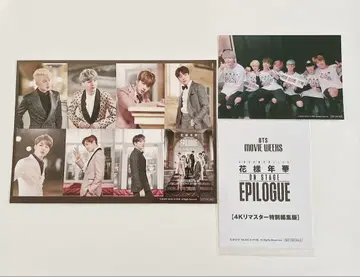 BTS MOVIE WEEKS 화양연화 특전 세트