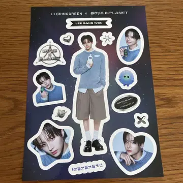 BRINGGREEN 보이플래닛2 스티커 산원