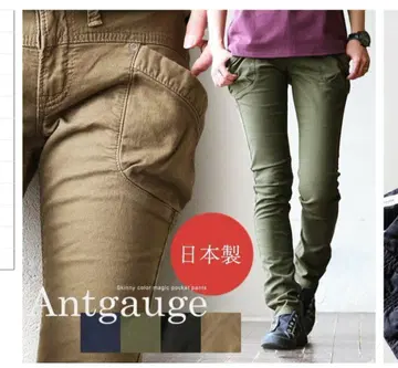 Antgauge 스키니 팬츠 SS 올리브