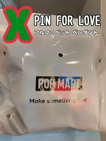 [ X ] POP MART Pin for Love 알파벳 펜던트