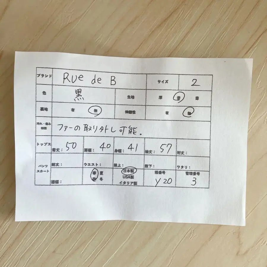 9번째 상품 이미지