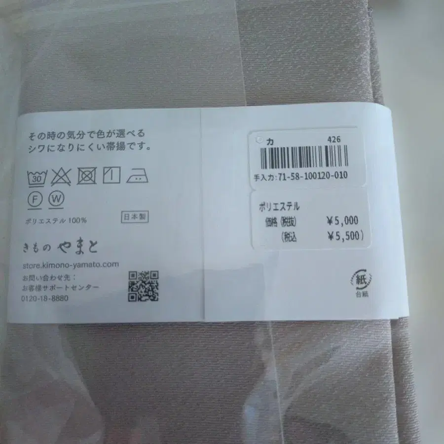 4번째 상품 이미지