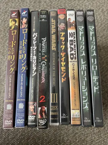 DVD 9장 묶음 판매 파이리츠 오브 캐리비안, 매트릭스, 스타 워즈