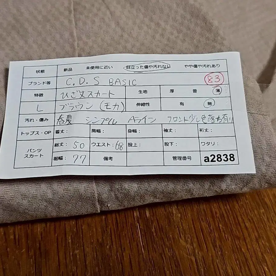 10번째 상품 이미지