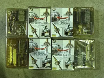 s567 DRAGON QUEST LEGEND ITEMS GALLERY