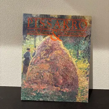 PISSARRO 피사로전 카탈로그