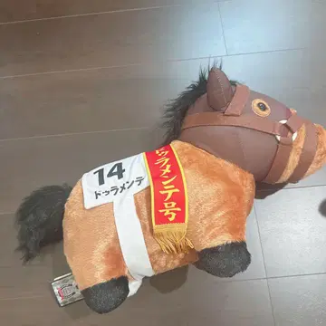 두라멘테 봉제 인형 BIG 말 시리즈 서러브레드 컬렉션 경마